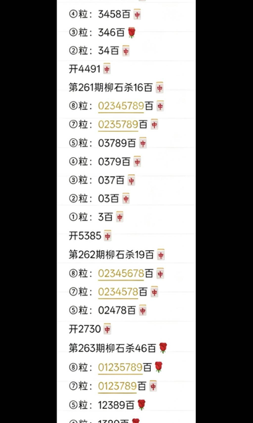 [������] 26263�ڣ��ҵ���������ͷβ��ͼ��3 / ����:����2019 / ����ID:1339275