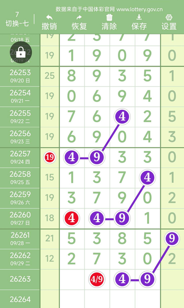 [������] 26263�ڣ�������4��49��ͼ�桿1 / ����:���ɹ¼� / ����ID:1339280