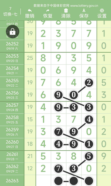 [������] 26263�ڣ�������4��49��ͼ�桿361 / ����:���ɹ¼� / ����ID:1339280