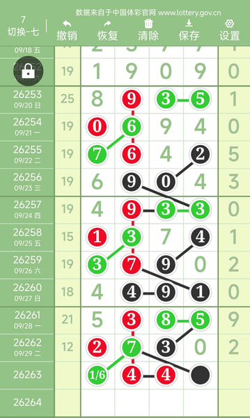 [������] 26263�ڣ�������4��49��ͼ�桿683 / ����:���ɹ¼� / ����ID:1339280