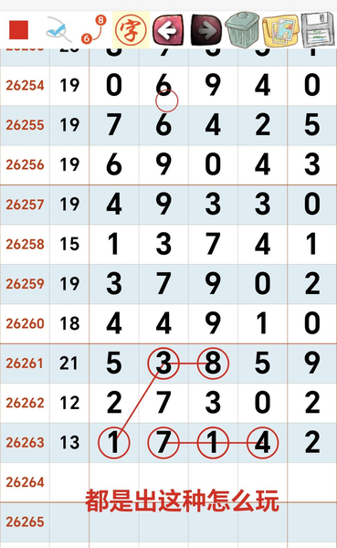 [������] 26264�ڣ�����ô���һ���� ��ô�桾ͼ�桿206 / ����:�찬�� / ����ID:1339433