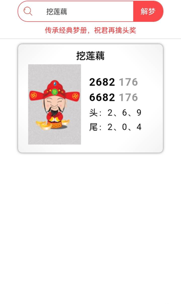[������] 26264�ڣ�������ź�Ľ���ͼ�桿216 / ����:������ԵĪ���� / ����ID:1339686