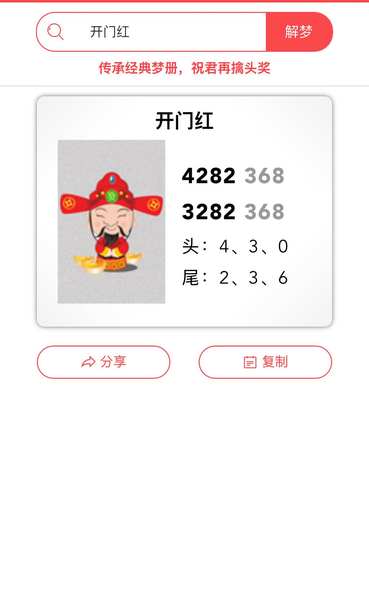 [������] 26266�ڣ������ա�ͼ�桿78 / ����:�ٵ��ޣ���ο� / ����ID:1339782