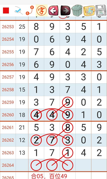 [������] 26264�ڣ�����������ͼ�桿853 / ����:�ƹ����� / ����ID:1339864