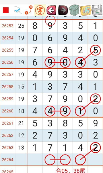 [������] 26264�ڣ�����������ͼ�桿879 / ����:�ƹ����� / ����ID:1339864