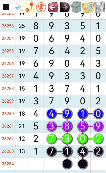 [������] 26264�ڣ����Կ��ǡ�ͼ�桿81 / ����:������ / ����ID:1339918