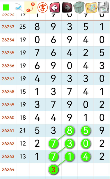[������] 26264�ڣ����Կ��ǡ�ͼ�桿314 / ����:������ / ����ID:1339918