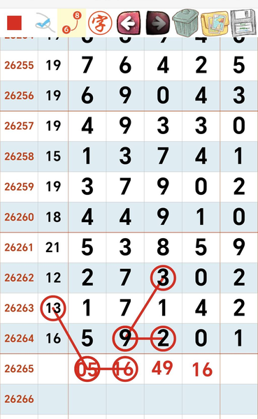 [������] 26265�ڣ�05ͷ��Ρ�ͼ�桿802 / ����:___��______ / ����ID:1340492