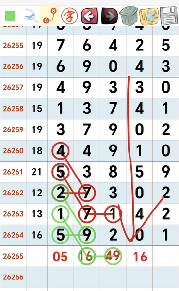 [������] 26265�ڣ�05ͷ��Ρ�ͼ�桿608 / ����:___��______ / ����ID:1340492