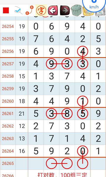 [������] 26265�ڣ����þ��� ͼ��718 / ����:ũ���� / ����ID:1340142