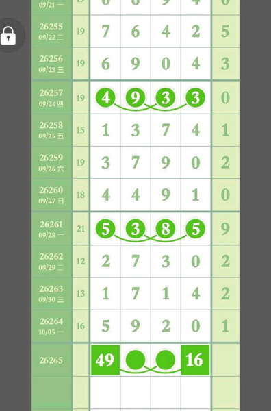 [������] 26265�ڣ�����ͷβ��ͼ�桿11 / ����:������� / ����ID:1340501