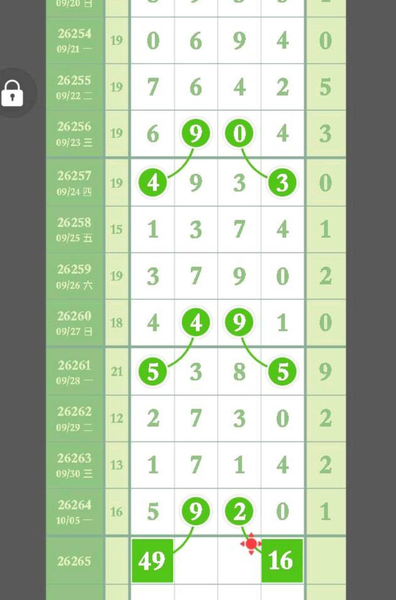 [������] 26265�ڣ�����ͷβ��ͼ�桿798 / ����:������� / ����ID:1340501