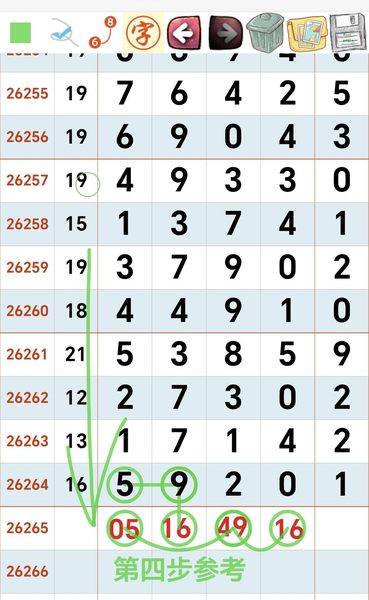 [������] 26266�ڣ������Ƽ���ͼ�桿18 / ����:ũ���� / ����ID:1340645