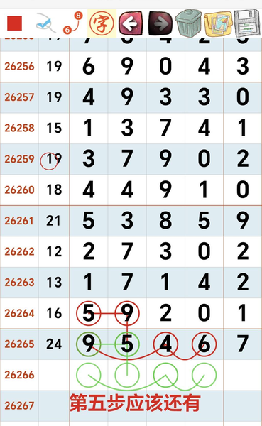 [������] 26266�ڣ������Ƽ���ͼ�桿71 / ����:ũ���� / ����ID:1340645