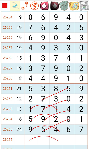 [������] 26266�ڣ���λ�ο���ͼ�桿844 / ����:��԰�̸� / ����ID:1340879