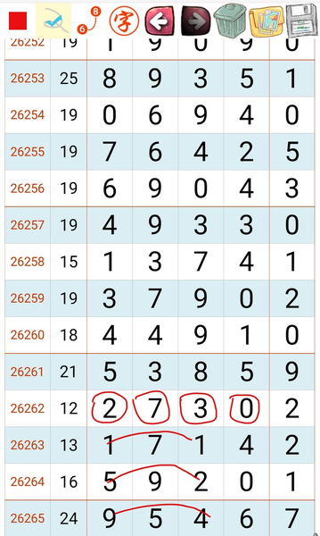 [������] 26266�ڣ���λ�ο���ͼ�桿844 / ����:��԰�̸� / ����ID:1340879