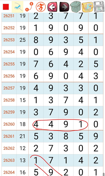 [������] 26266�ڣ���λ�ο���ͼ�桿20 / ����:��԰�̸� / ����ID:1340879