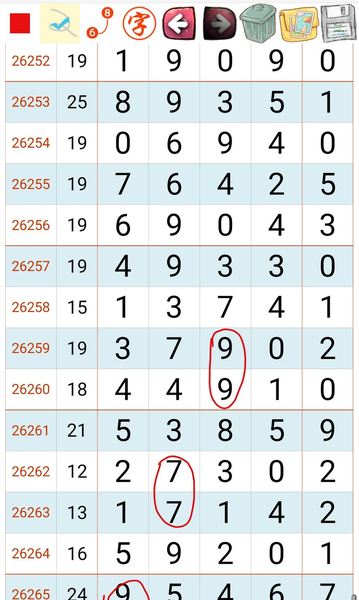 [������] 26266�ڣ���λ�ο���ͼ�桿268 / ����:��԰�̸� / ����ID:1340879
