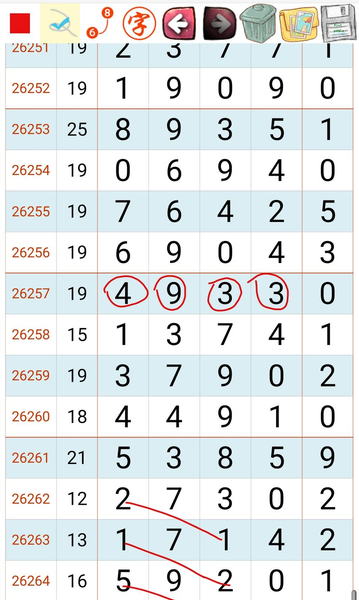 [������] 26266�ڣ���λ�ο���ͼ�桿682 / ����:��԰�̸� / ����ID:1340879