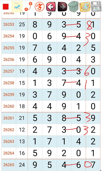 [������] 26266�ڣ���λ�ο���ͼ�桿585 / ����:��԰�̸� / ����ID:1340879