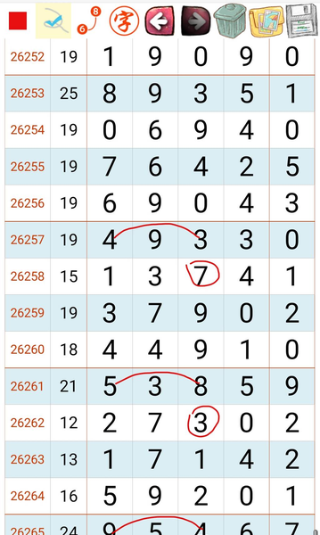 [������] 26266�ڣ���λ�ο���ͼ�桿941 / ����:��԰�̸� / ����ID:1340879