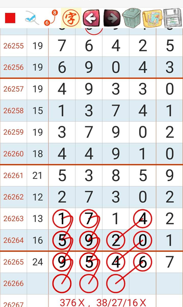 [������] 26266�ڣ������Ƽ���ͼ�桿567 / ����:��ɽ��ɽ / ����ID:1341008