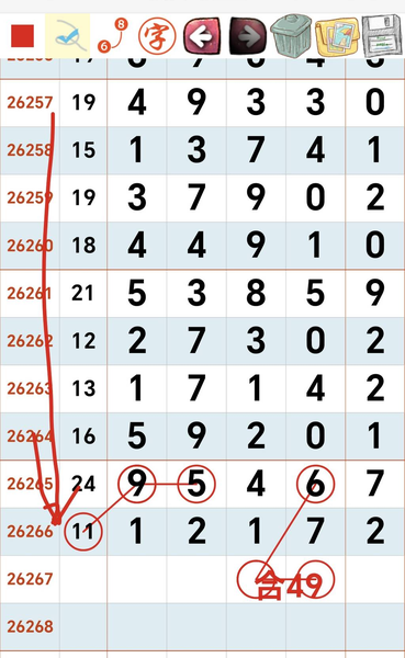 [������] 26267�ڣ����ڵĲ����䡾ͼ�桿938 / ����:���Ĺ�1 / ����ID:1341225