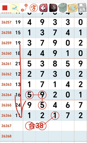 [������] 26267�ڣ����ڵĲ����䡾ͼ�桿814 / ����:���Ĺ�1 / ����ID:1341225