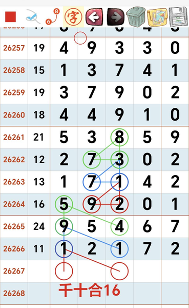 [������] 26267�ڣ����ڵĲ����䡾ͼ�桿18 / ����:���Ĺ�1 / ����ID:1341225