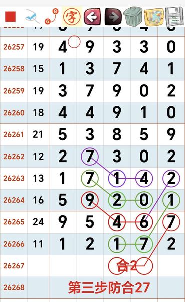 [������] 26267�ڣ����ڵĲ����䡾ͼ�桿218 / ����:���Ĺ�1 / ����ID:1341225