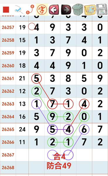 [������] 26267�ڣ����ڵĲ����䡾ͼ�桿211 / ����:���Ĺ�1 / ����ID:1341225