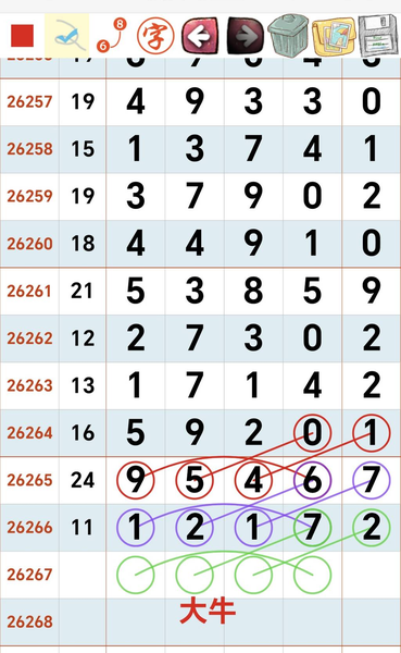 [������] 26267�ڣ����ڵĲ����䡾ͼ�桿950 / ����:���Ĺ�1 / ����ID:1341225
