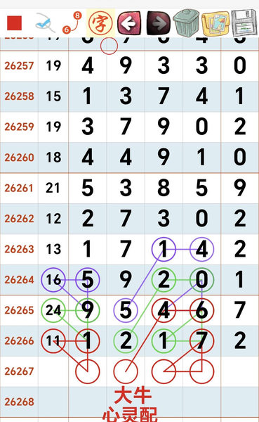 [������] 26267�ڣ����ڵĲ����䡾ͼ�桿390 / ����:���Ĺ�1 / ����ID:1341225