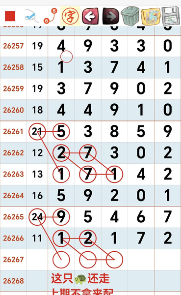 [������] 26267�ڣ����ڵĲ����䡾ͼ�桿670 / ����:���Ĺ�1 / ����ID:1341225
