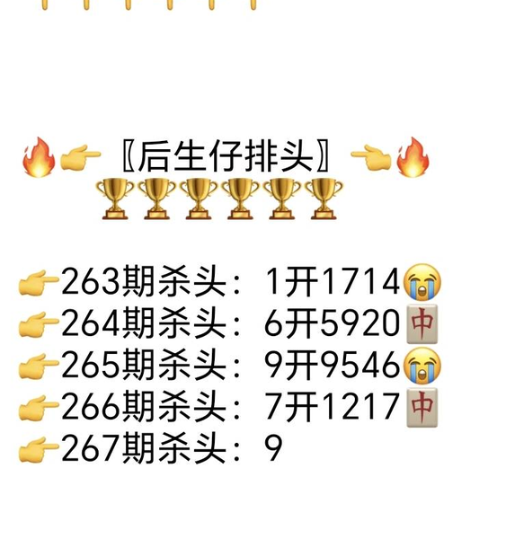 [������] 26267�ڣ���ľ�޻�ͷ�١�ͼ��789 / ����:��λ˼��1 / ����ID:1341608
