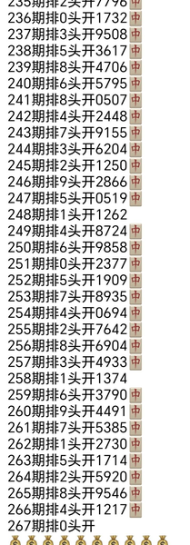 [������] 26267�ڣ���ľ�޻�ͷ�١�ͼ��848 / ����:��λ˼��1 / ����ID:1341608