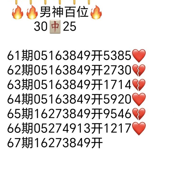[������] 26267�ڣ���ľ�޻�ͷ�١�ͼ��230 / ����:��λ˼��1 / ����ID:1341608