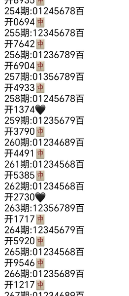 [������] 26267�ڣ���ľ�޻�ͷ�١�ͼ��190 / ����:��λ˼��1 / ����ID:1341608