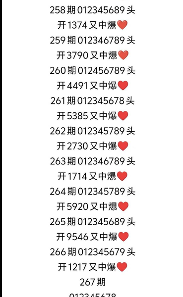 [������] 26267�ڣ���ľ�޻�ͷ�١�ͼ��627 / ����:��λ˼��1 / ����ID:1341608
