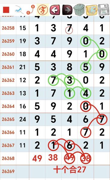 [������] 26268�ڣ��ο� СС�桾ͼ�桿363 / ����:��ˮ����1 / ����ID:1342032
