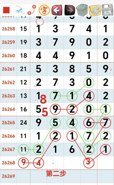 [������] 26268�ڣ��ο� СС�桾ͼ�桿652 / ����:��ˮ����1 / ����ID:1342032
