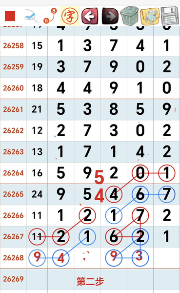 [������] 26268�ڣ��ο� СС�桾ͼ�桿248 / ����:��ˮ����1 / ����ID:1342032