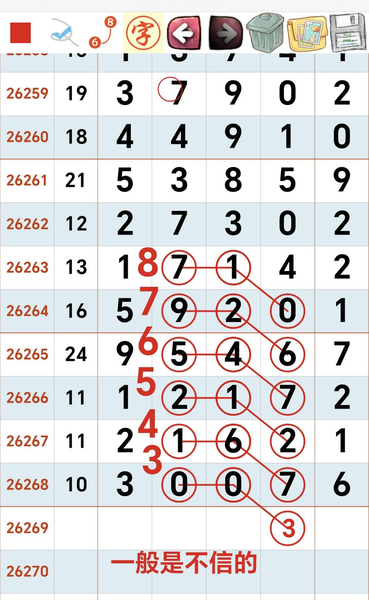 [������] 26269�ڣ����ö� �����ͺá�ͼ�桿141 / ����:�찬�� / ����ID:1342317
