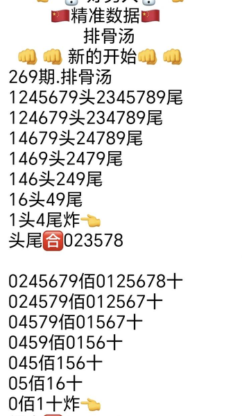 [������] 26269�ڣ�������֥�飬̫��ͷ��ƽ��֥�飬����ʱ�⣬��ͼ�桿302 / ����:����Ц1 / ����ID:1342585
