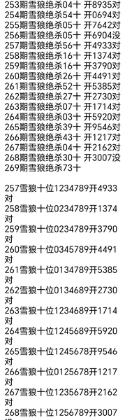 [������] 26269�ڣ�������֥�飬̫��ͷ��ƽ��֥�飬����ʱ�⣬��ͼ�桿861 / ����:����Ц1 / ����ID:1342585