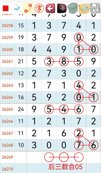[������] 26269�ڣ���������05��ͼ�桿673 / ����:�򹤻ʵ� / ����ID:1342657
