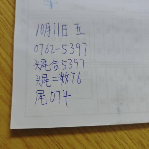 [������] 26270�ڣ���������ġ�ͼ�桿553 / ����:��λ˼��1 / ����ID:1343264