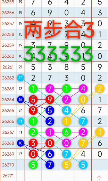 [������] 26270�ڣ�ֱ��ο���ͼ�桿302 / ����:A�������� / ����ID:1343272