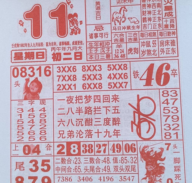 [������] 26270�ڣ���û�п��� �Լ����ɡ�ͼ�桿498 / ����:������� / ����ID:1343274
