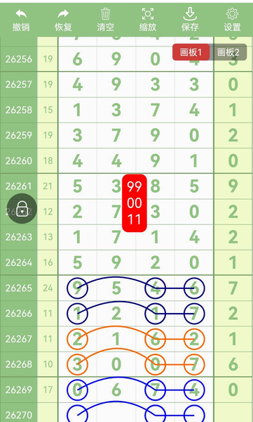 [������] 26270�ڣ������ͻ� ���ؾ��᡾ͼ�桿588 / ����:������ / ����ID:1343275